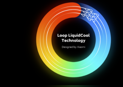 小米推出LoopLiquidCool技术散热更快更高效