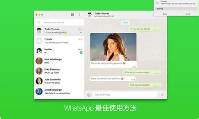 WhatsApp正在添加一项新功能让您可以选择谁可以看到您的上次看到状态