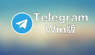 Telegram获得新的下载管理器与其他应用程序的实时流媒体以及更多最新更新