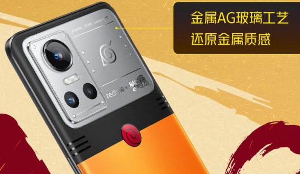 Realme GT Neo 3 火影忍者版现已在中国开放预购