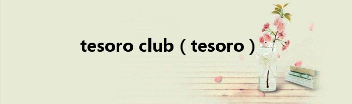 tesoro club（tesoro）