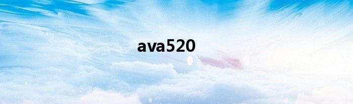 ava520