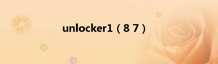 unlocker1（8 7）