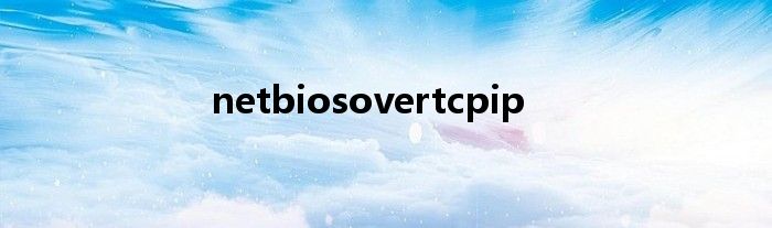 netbiosovertcpip