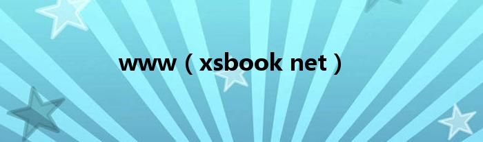 www（xsbook net）