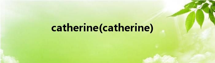 catherine(catherine)