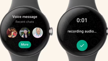 WhatsApp可在基于WearOS的智能手表上使用