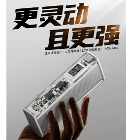 Sharge推出Silver Wing Pro移动电源容量为20000mAh